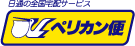 代引きでのお支払いご案内